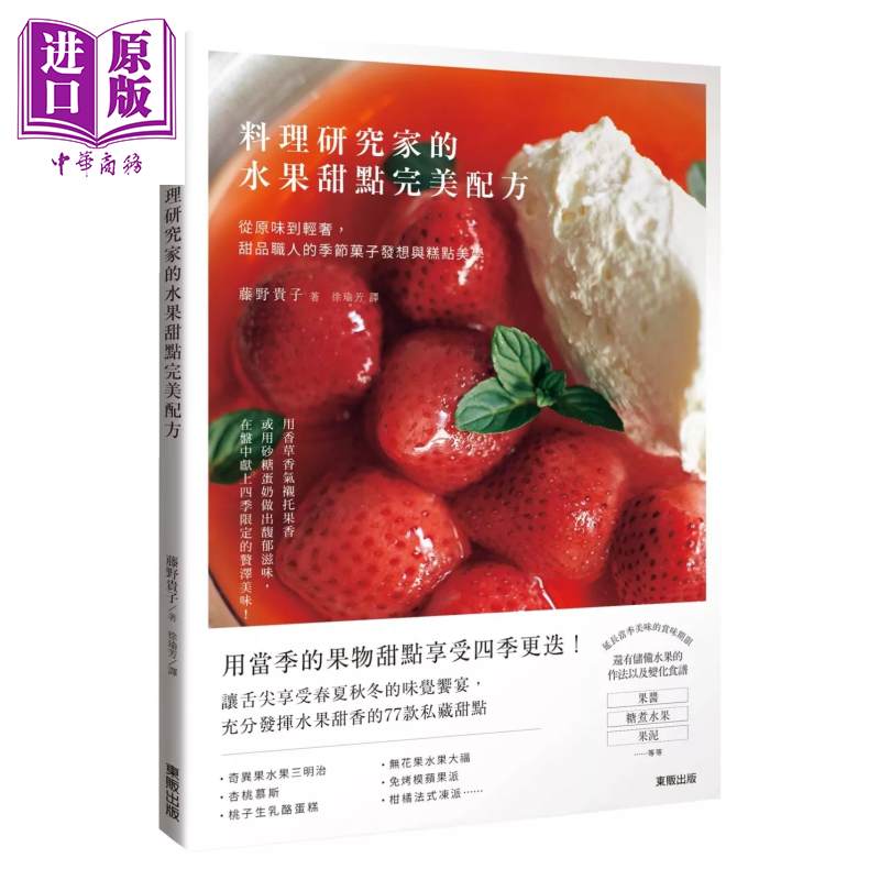 12月中旬到货