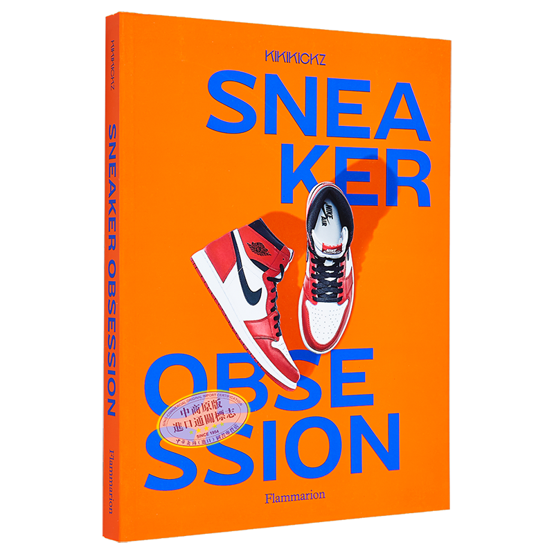 Sneaker Obsession 进口艺术 运动鞋痴迷【中商原版】