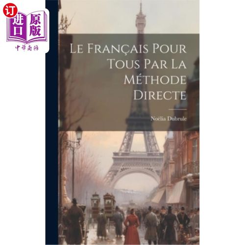 海外直订Le Fran?ais Pour Tous par la Méthode Directe Le弗兰?我是Pour Tous par la msamthode direct
