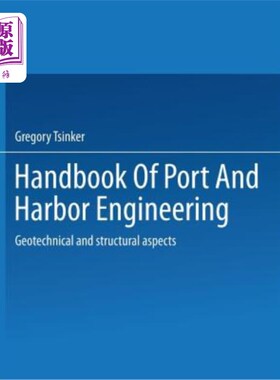 海外直订Handbook of Port and Harbor Engineering: Geotechnical and Structural Aspects 港口工程手册：岩土和结构方面
