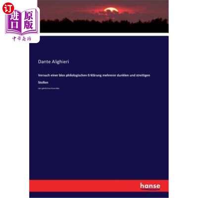 海外直订德语 Versuch einer blos philologischen Erkl?rung mehrerer dunklen und streitigen Stel 你上法语班?在一些黑暗