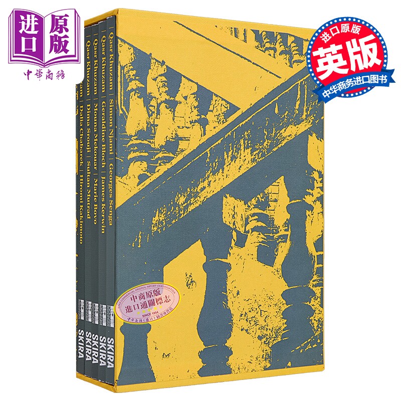 Genius Of The Place: Khuzam Palace 进口艺术 地域之魂：库扎姆宫【中商原版】