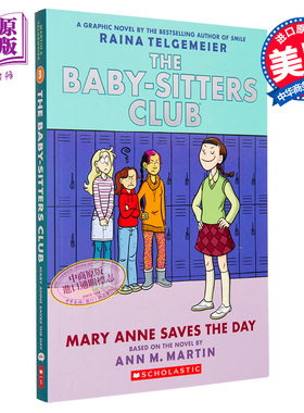 预售 保姆俱乐部3 玛丽安妮救了一天 The Baby Sitters Club 3 Mary Anne Saves the Day 英文原版 Ann M Martin【中商原版】