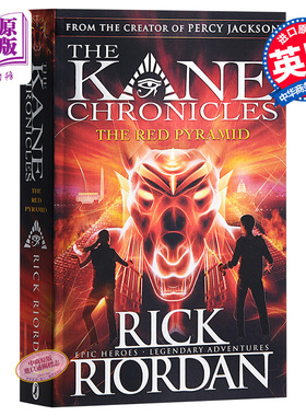 埃及守护神系列1 凯恩与邪神之塔 英文原版 The Red Pyramid The Kane Chronicles Book 1 Rick Riordan 雷克 莱尔顿