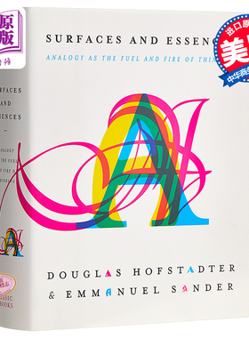 表象与本质:类比,思考之源和思维之火 英文原版 Surfaces and Essences: Analogy as the Fuel and Fire of Thinking 哲学