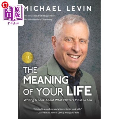 海外直订The Meaning of Your Life: Writing a Book About What Matters Most to You 你生命的意义：写一本关于什么对你最
