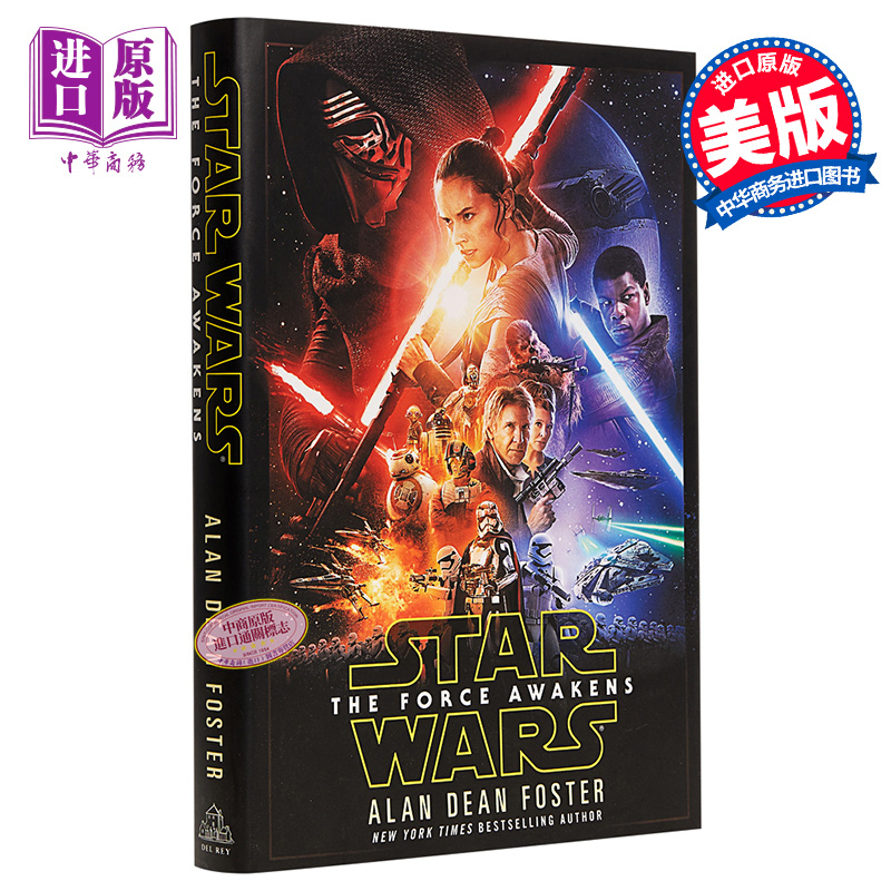 现货 【中商原版】星球大战：原力觉醒 英文原版 Star Wars The Force Awakens 精装 卢卡斯 科幻战争