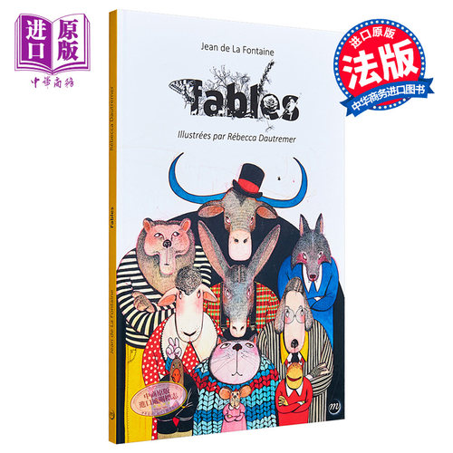 法文版 巴黎大皇宫 拉封丹寓言400周年版 海贝卡 朵特梅插图 Fables de La Fontaine 法文原版 Jean de La Fontaine【中商原?