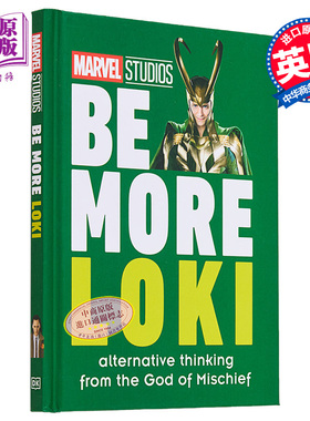 DK洛基 和洛基以外的 来自恶作剧之神的另类思维 Marvel Studios Be More Loki 英文原版 Glenn Dakin【中商原版】