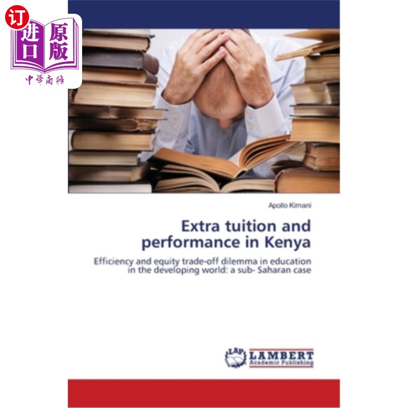 海外直订Extra tuition and performance in Kenya肯尼亚的额外学费和表现