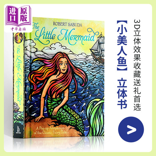 【中商原版】小美人鱼立体书 英文原版 The Little Mermaid 安徒生作品 进口正版 儿童节礼物
