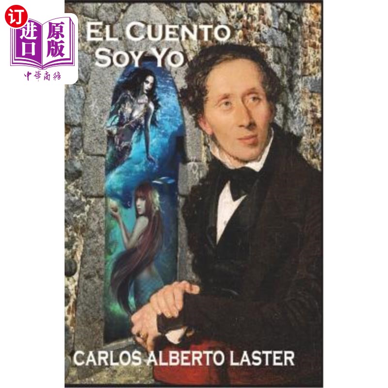 海外直订西班牙语 El Cuento, ...Soy Yo.: Cuentos...Solo Cuentos. 这个故事……这是我的。故事:...只是故事。