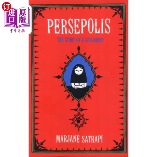 海外直订Persepolis 我在伊朗长大