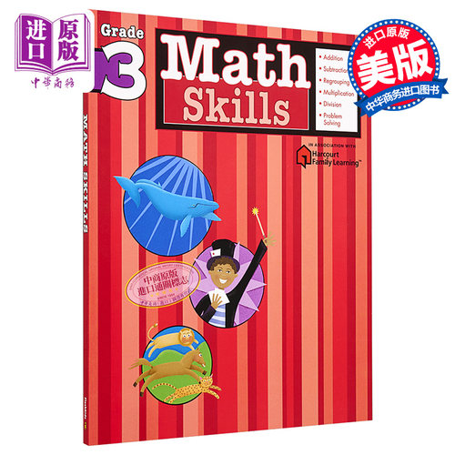 FlashKids数学技巧3年级英文