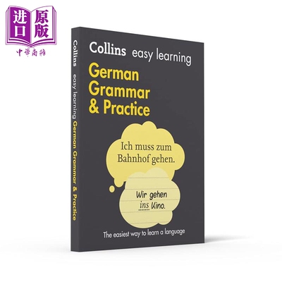 预售 柯林斯易学德语语法与练习 第2版 Collins Easy Learning German Grammar & Practice 2nd edition【中商原版】