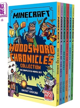 我的世界伍德斯沃德历险记英文原版小说6册 Minecraft The Woodsword Chronicles冒险游戏桥梁章节书小初文学进口【中商原版】