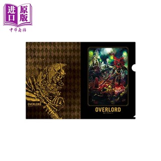 现货 OVERLORD A4文件夹 File夾B 台版动漫周边【中商原版】