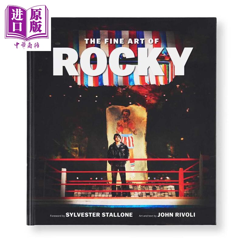 预售 洛奇的艺术 从银幕到画布的艺术礼赞 英文原版 The Fine Art of Rocky John Rivoli 进口原版 艺术类 影视相关 【中商原版】