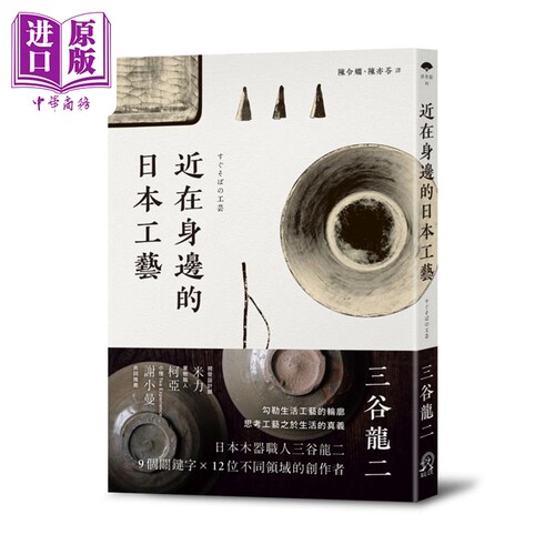 10月下旬到货