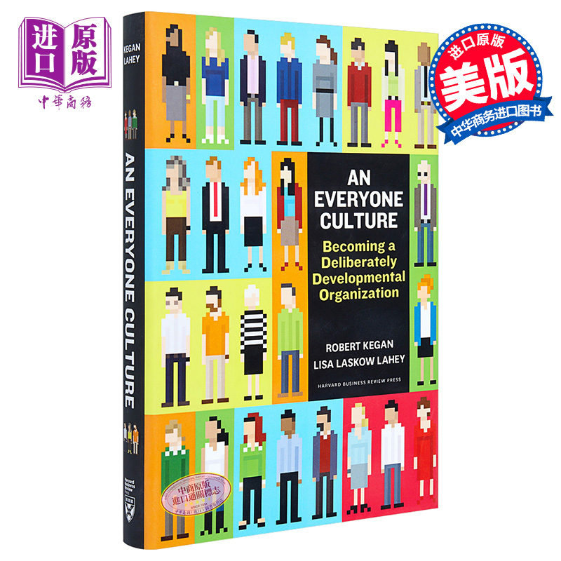 每个人的文化英文原版管理科学