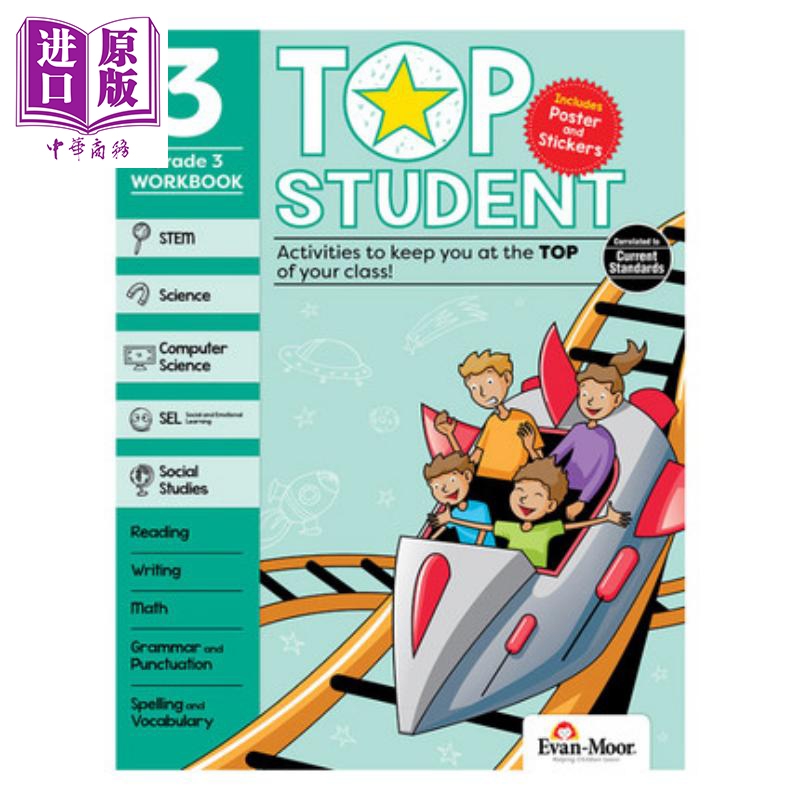 成为优等生：3级 Evan-moor Top Student G3 小学3年级课外练习 教辅教材 亲子学习 综合学科 英文原版【中商原版】