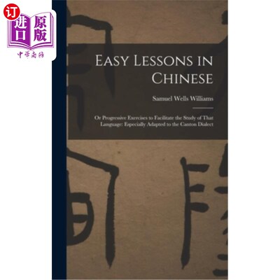 海外直订Easy Lessons in Chinese: Or Progressive Exercises to Facilitate the Study of Tha 简单的汉语课程:或促进该语