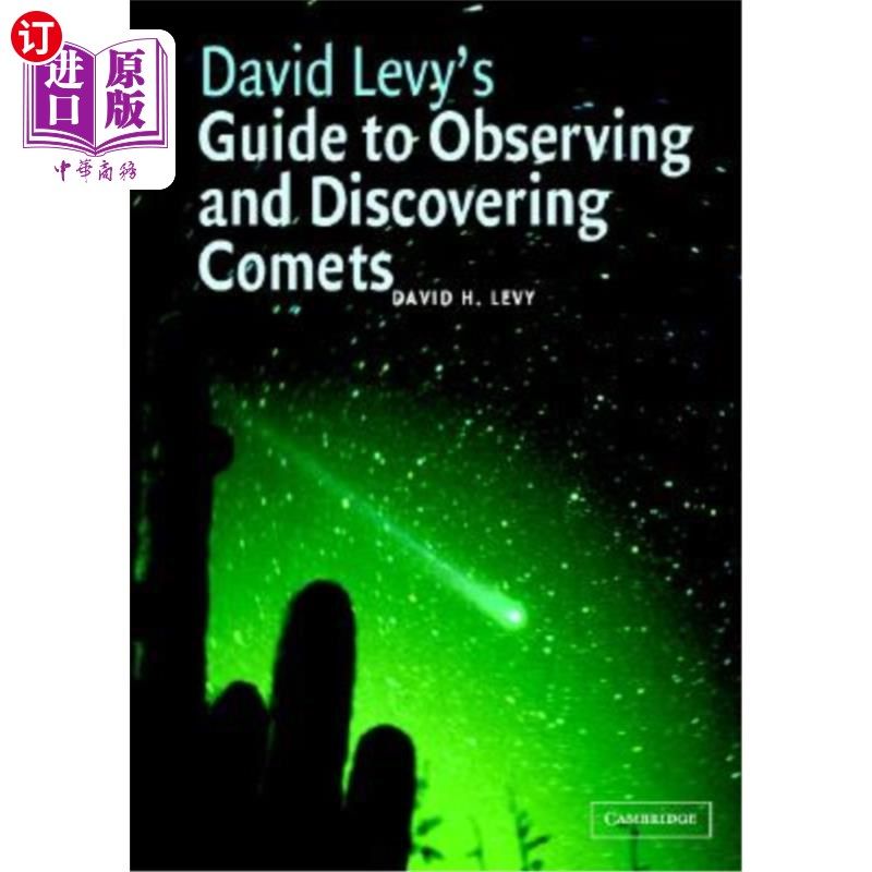 海外直订David Levy's Guide to Observing and Discovering Comets 大卫·列维的《观察和发现彗星指南》