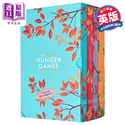 饥饿游戏四本套装 英版 豪华版 特装刷边版 Hunger Games Box Set Deluxe Edition 英文原版 Suzanne Collins【中商原版】