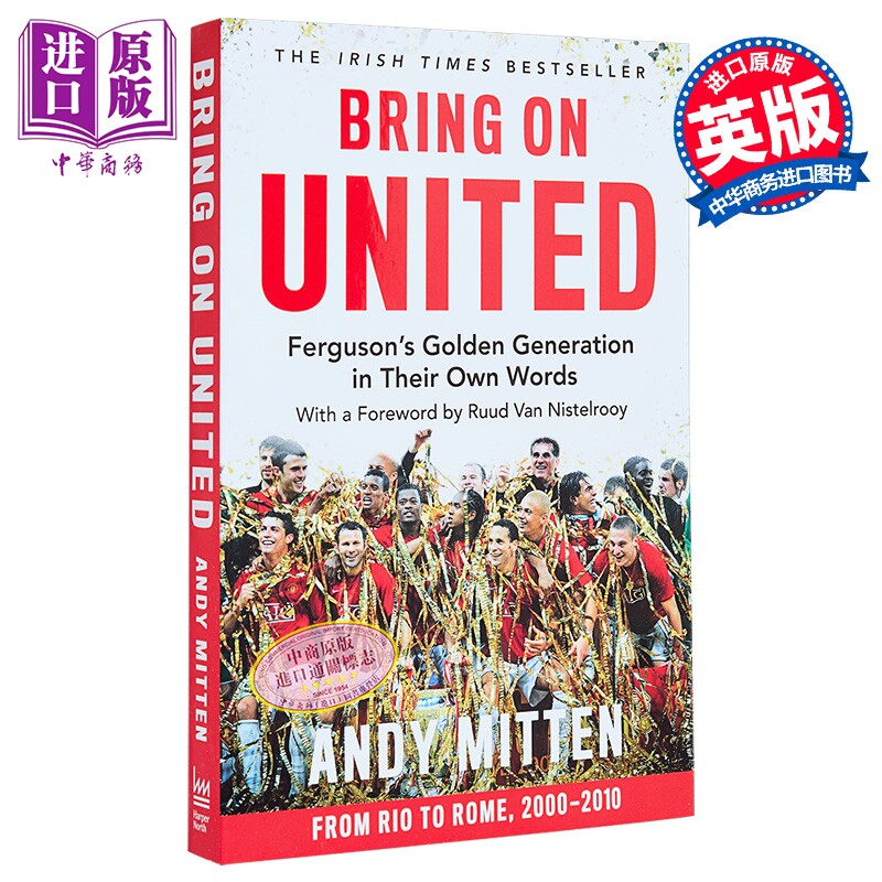 迎战曼联 弗格森的黄金一代自述 Bring on United 英文原版 Andy Mitten 足球 体育书籍【中商原版】