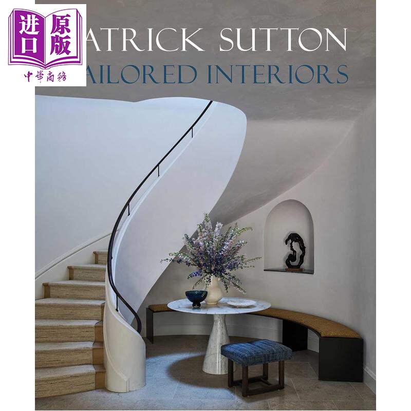 TailoredInteriors定制内饰