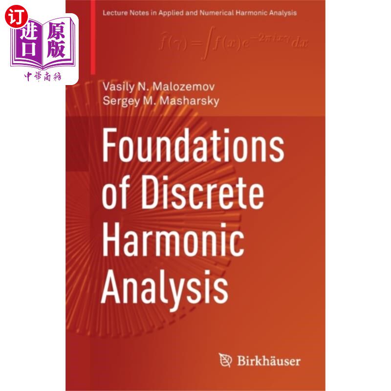 海外直订Foundations of Discrete Harmonic Analysis 离散谐波分析基础“，