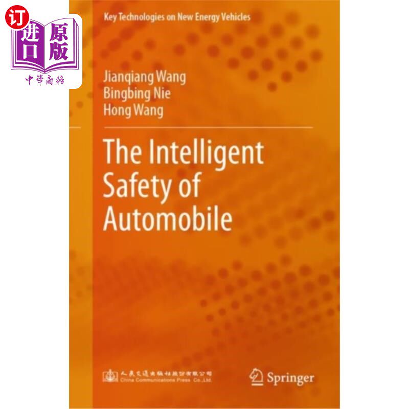 海外直订Intelligent Safety of Automobile 汽车智能安全