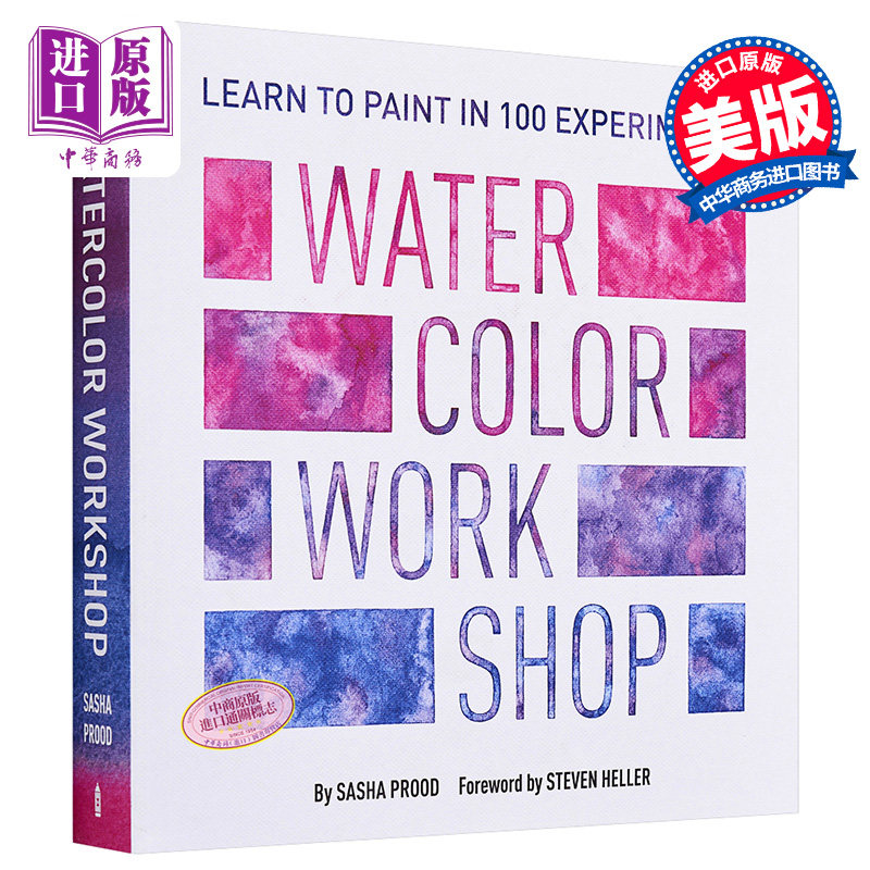水彩实践课 进口艺术 艺术书籍 Watercolor Workshop: Learn to Paint in 100 Experiments Sasha Prood Abrams【中商原版】
