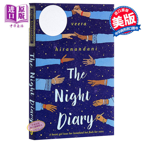 【中商原版】夜晚日记 英文原版 The Night Diary 2019纽伯瑞银奖 暑期必读 儿童文学 6-12岁