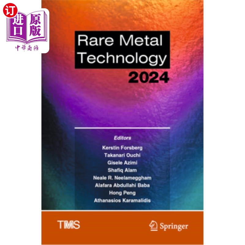 海外直订Rare Metal Technology 2024 稀有金属技术2024