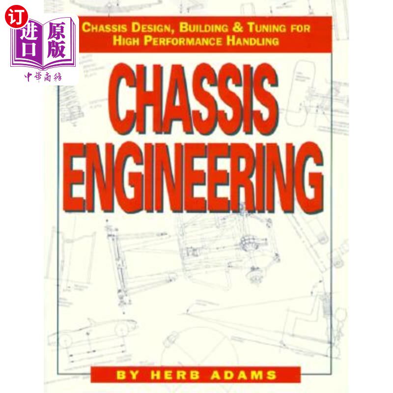 海外直订Chassis Engineering: Chassis Design, Building & Tuning for High Performance Cars 底盘工程:高性能汽车的底盘