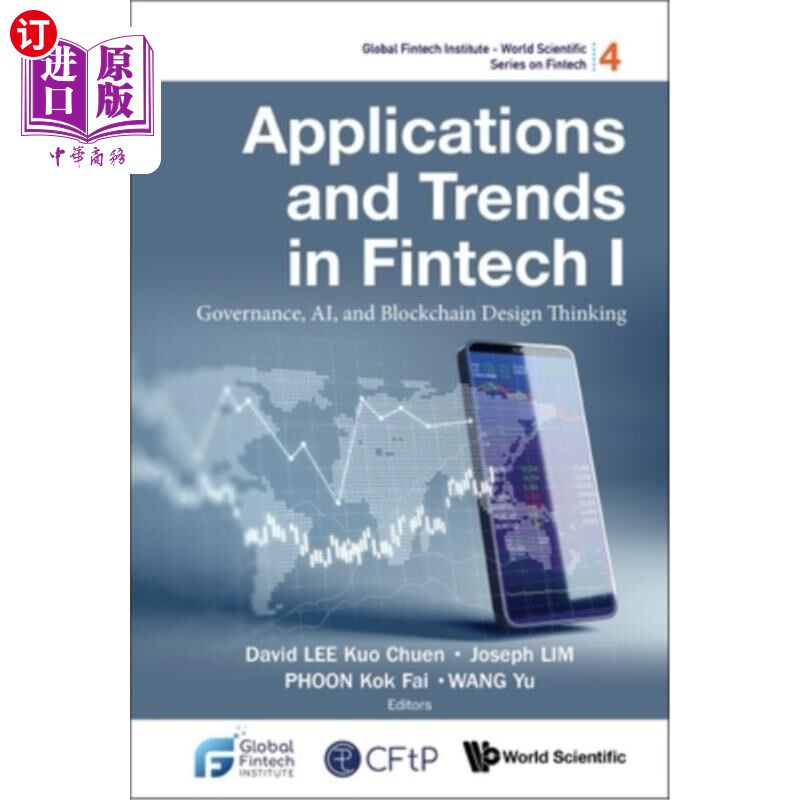 海外直订Applications and Trends in Fintech I: Governance, Ai, and Blockchain Design Thin 金融科技的应用与趋势I:治理、