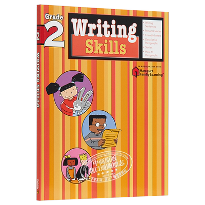 英文原版英语写作技巧