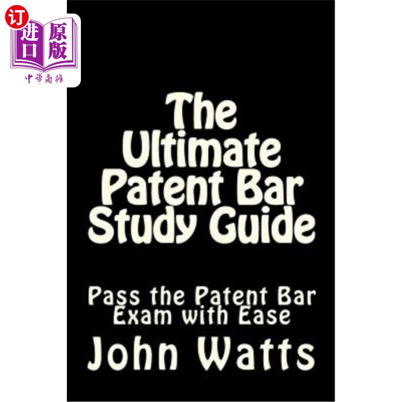 海外直订The Ultimate Patent Bar Study Guide: Pass the Patent Bar Exam with Ease 终极专利吧学习指南：轻松通过专利吧