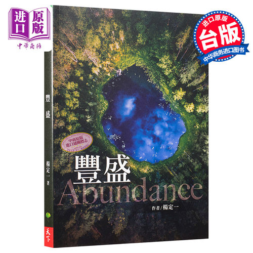 其他个人修养与管理相关书籍