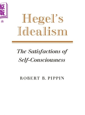 罗伯特 B 皮平 黑格尔的唯心主义 自我意识的满足 英文原版 Hegel s Idealism Robert Buford Pippin【中商原版】