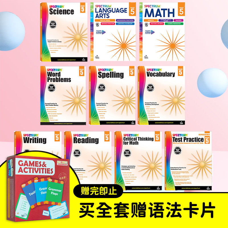 美国Carson Dellosa Spectrum Grade 5 光谱练习册 小学五年级阶段合集 Writing Spelling Math Word Problems【中商原版】 - 实物图