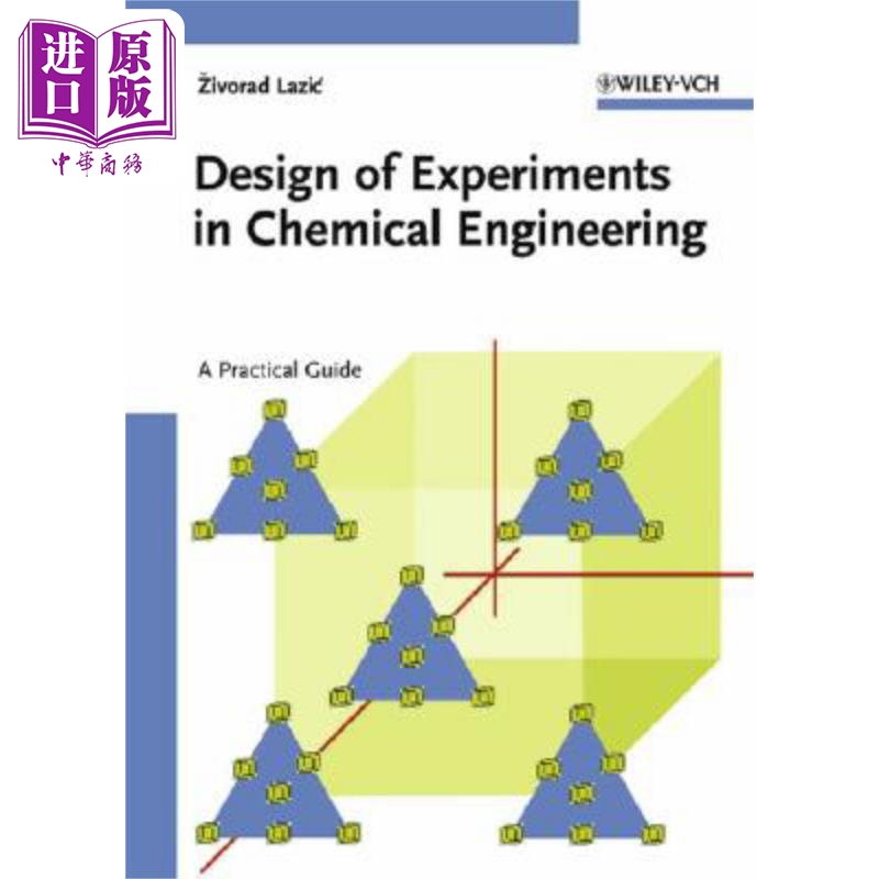 化学工程的实验设计 实用指南 Design Of Experiments In Chemical Engineering 英文原版 Zivorad Lazic【中商原版】