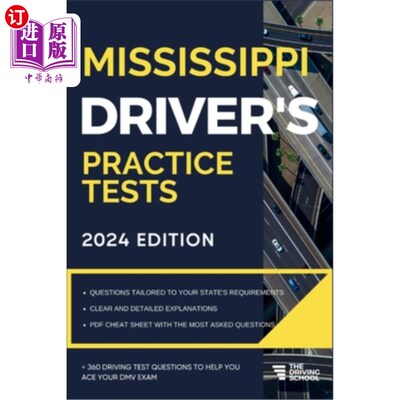 海外直订Mississippi Driver's Practice Tests: +360 Driving Test Questions To Help You Ace 密西西比州司机的实践测试：