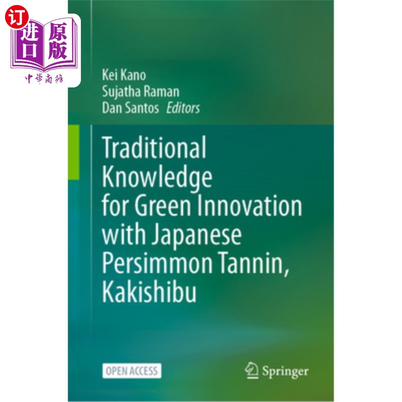 海外直订Traditional Knowledge for Green Innovation with Japanese Persimmon Tannin, Kakis 利用日本柿子单宁进行绿色创
