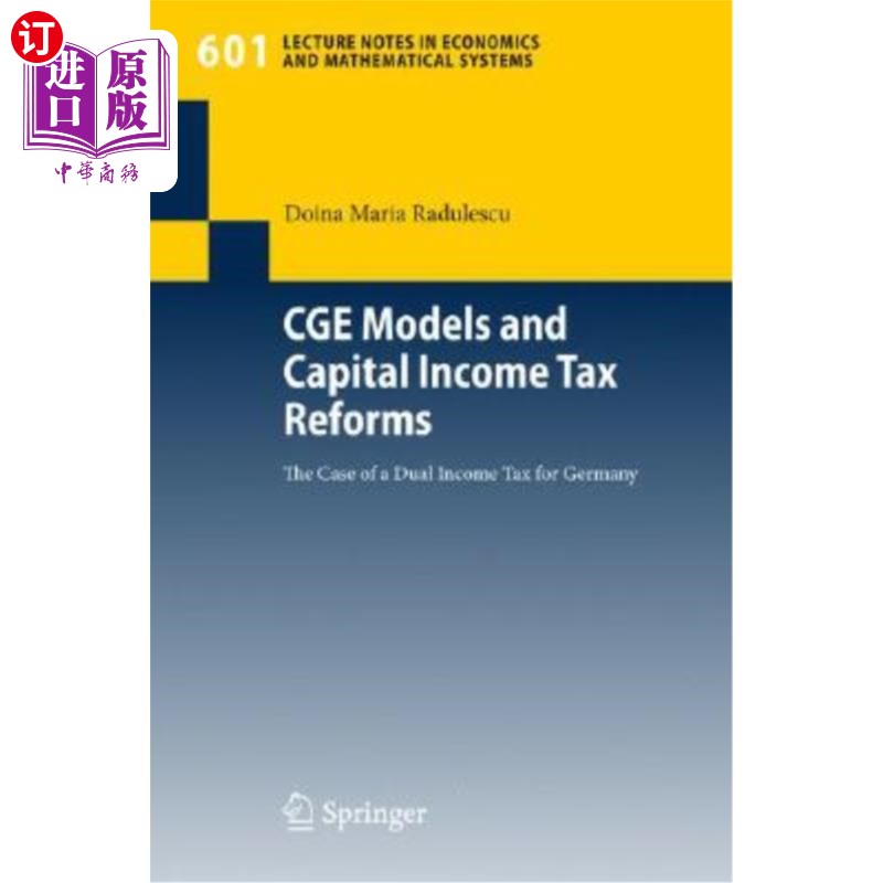 海外直订CGE Models and Capital Income Tax Reforms: The Case of a Dual Income Tax for Ger CGE模型与资本所得税改革:德