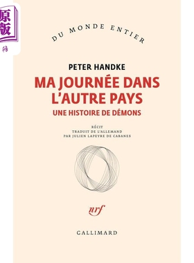 【法文版】彼得汉德克 我在另一个国度的旅程 诺奖得主新作 Ma journee dans lautre pays 法文原版 Peter Handke【中商原版?