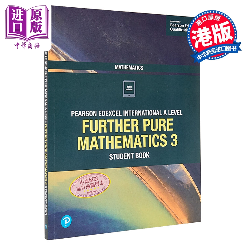 国际学校广泛使用