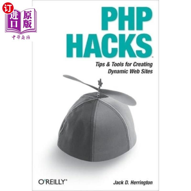 海外直订PHP Hacks PHP黑客