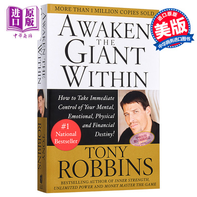 唤起心中的巨人 Awaken The Giant Within 英文原版 Tony Robbins【中商原版】